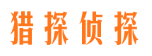 驿城出轨调查